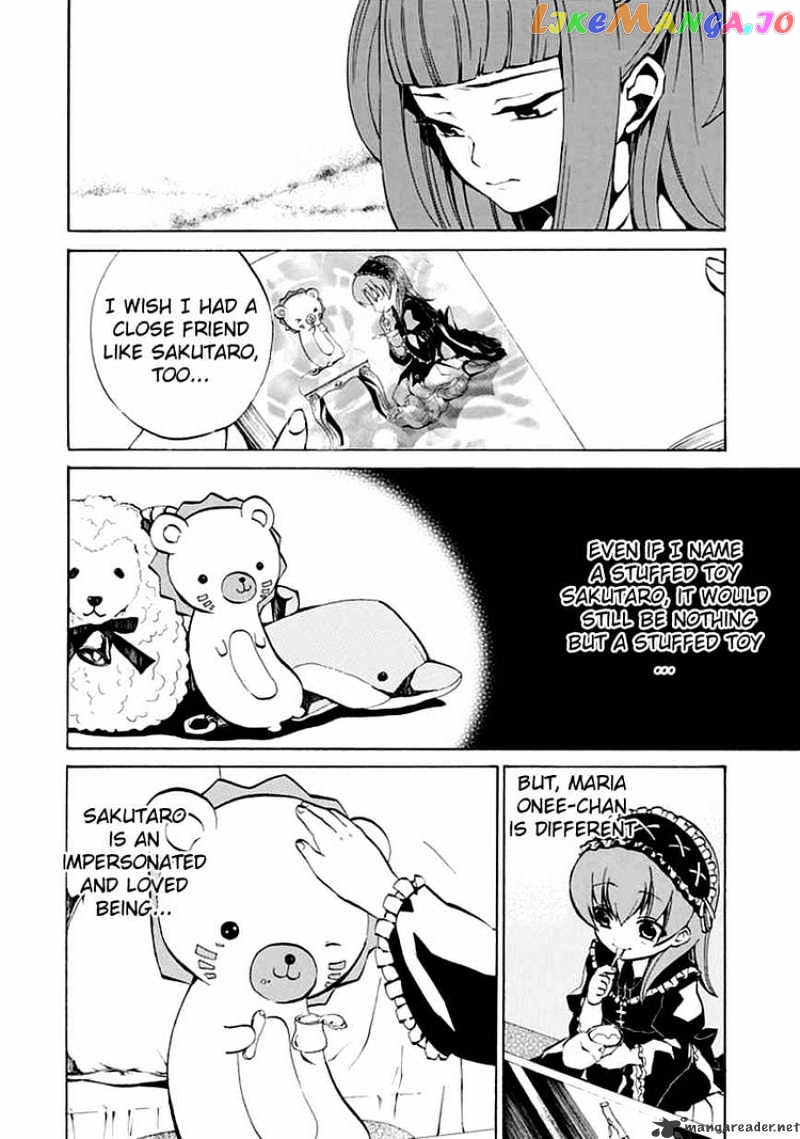 Umineko no Naku Koro ni Episode 4 chapter 2 - page 32