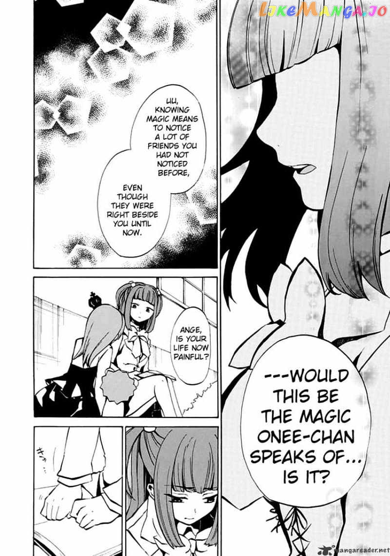 Umineko no Naku Koro ni Episode 4 chapter 2 - page 35