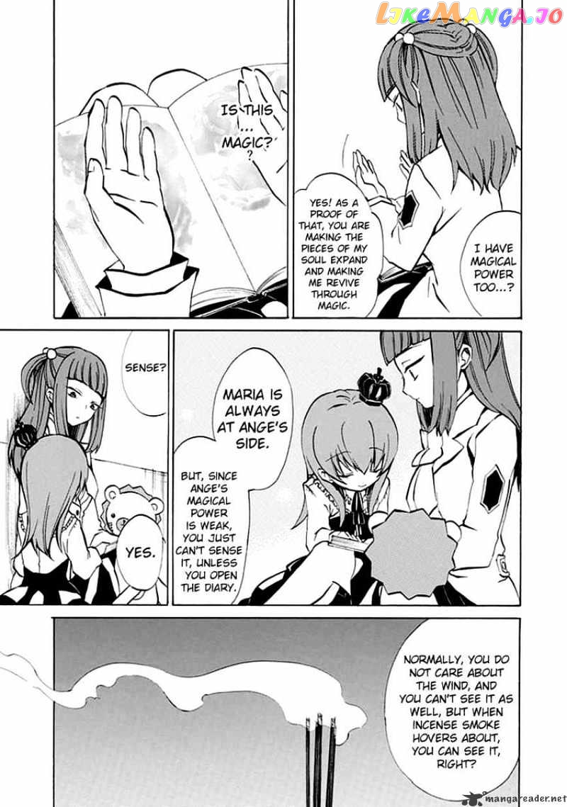 Umineko no Naku Koro ni Episode 4 chapter 2 - page 38