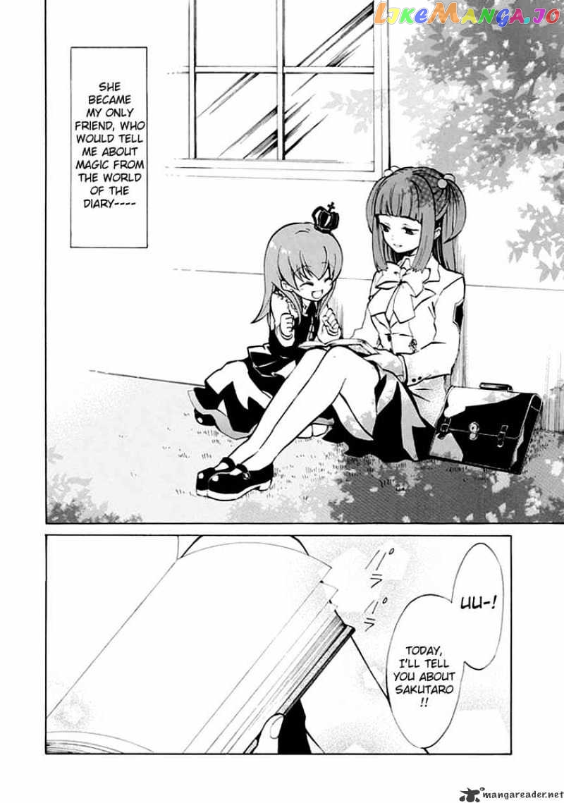 Umineko no Naku Koro ni Episode 4 chapter 2 - page 4