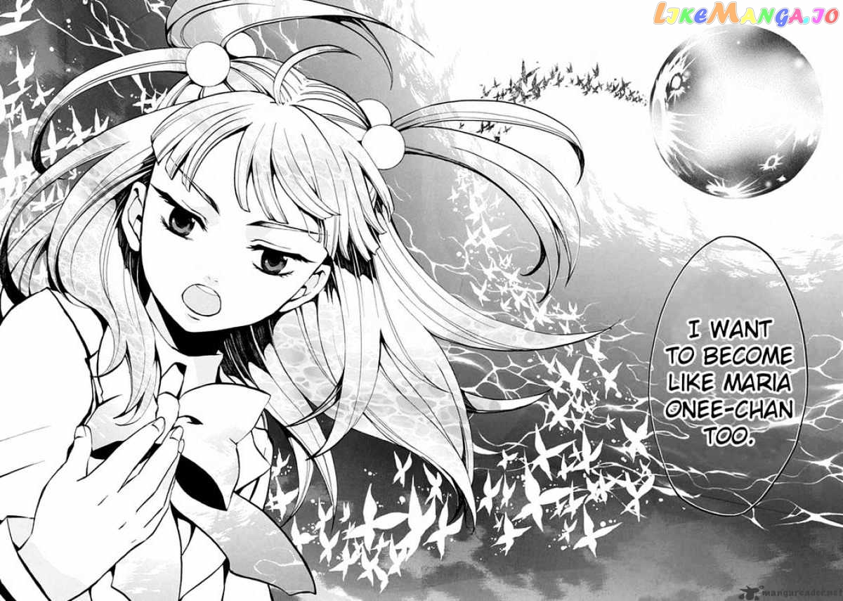 Umineko no Naku Koro ni Episode 4 chapter 2 - page 43