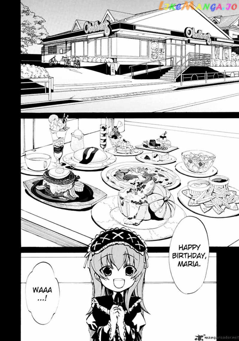 Umineko no Naku Koro ni Episode 4 chapter 2 - page 6