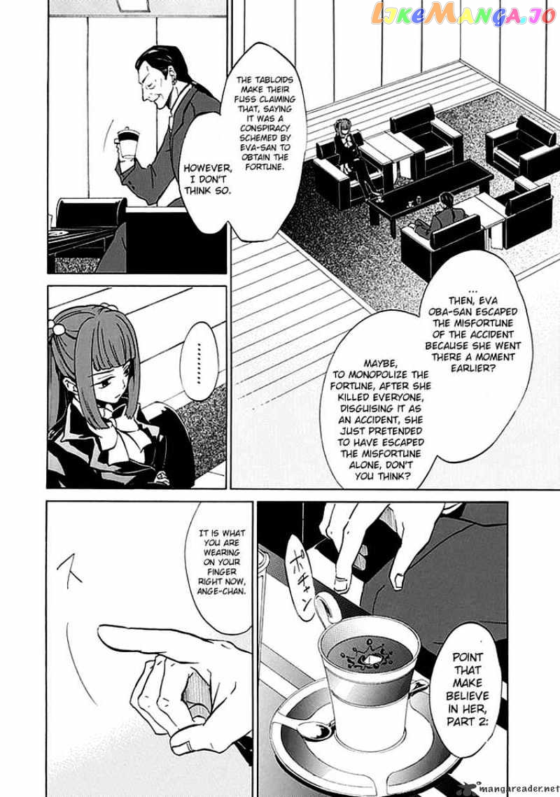 Umineko no Naku Koro ni Episode 4 chapter 3 - page 12