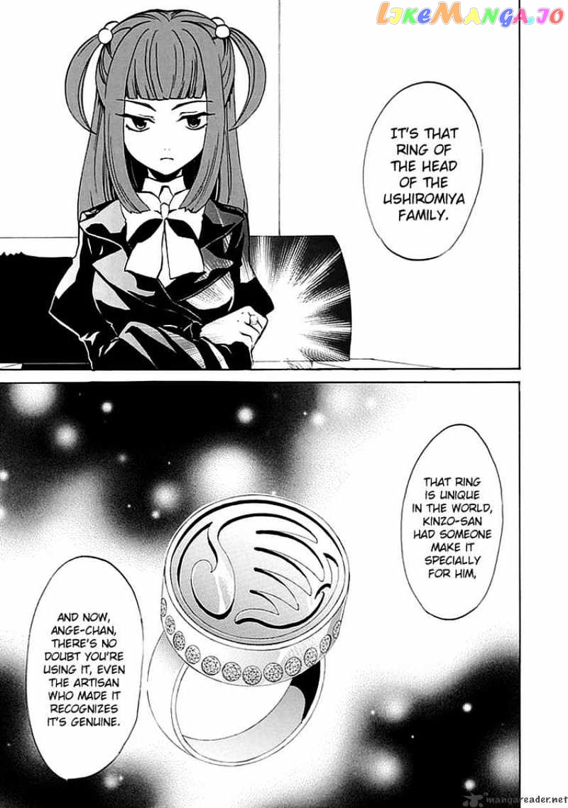 Umineko no Naku Koro ni Episode 4 chapter 3 - page 13