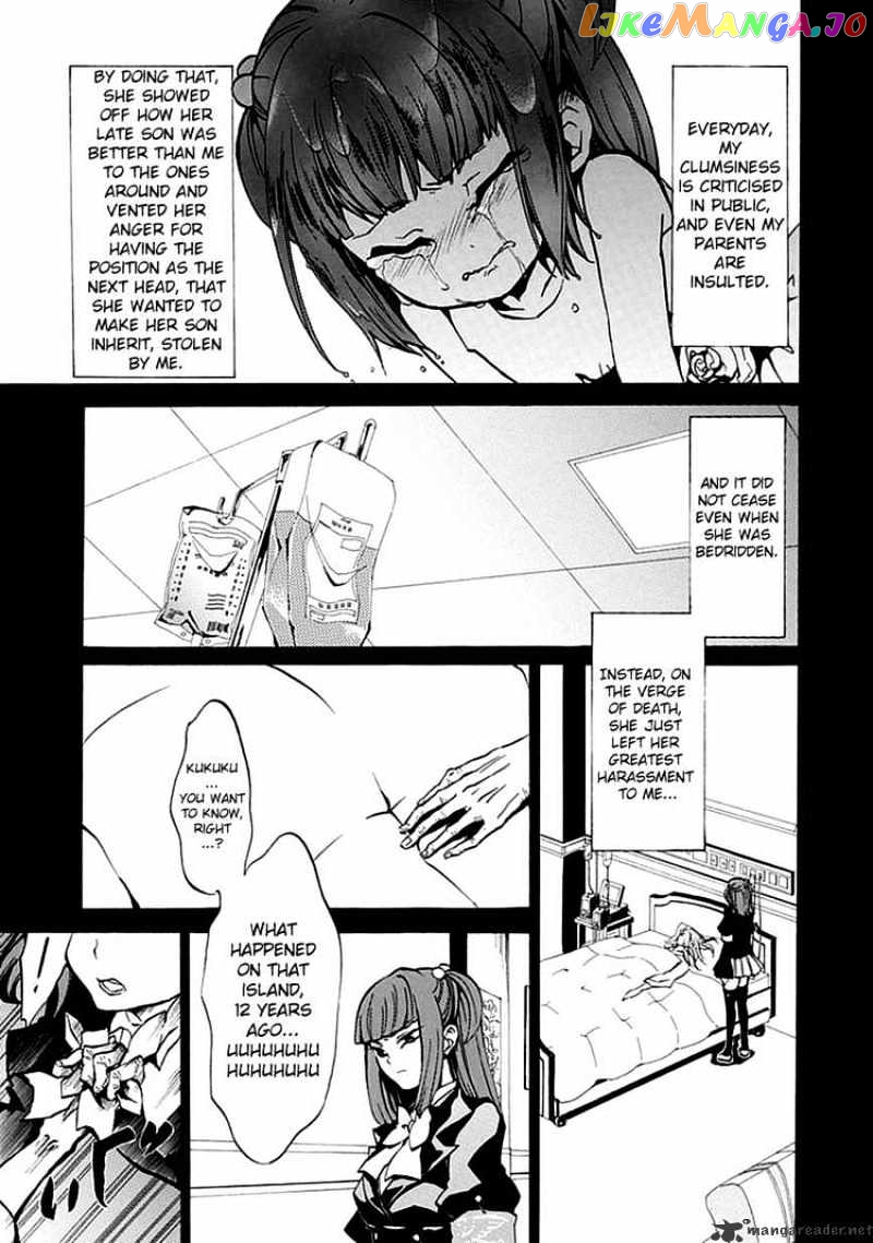 Umineko no Naku Koro ni Episode 4 chapter 3 - page 21