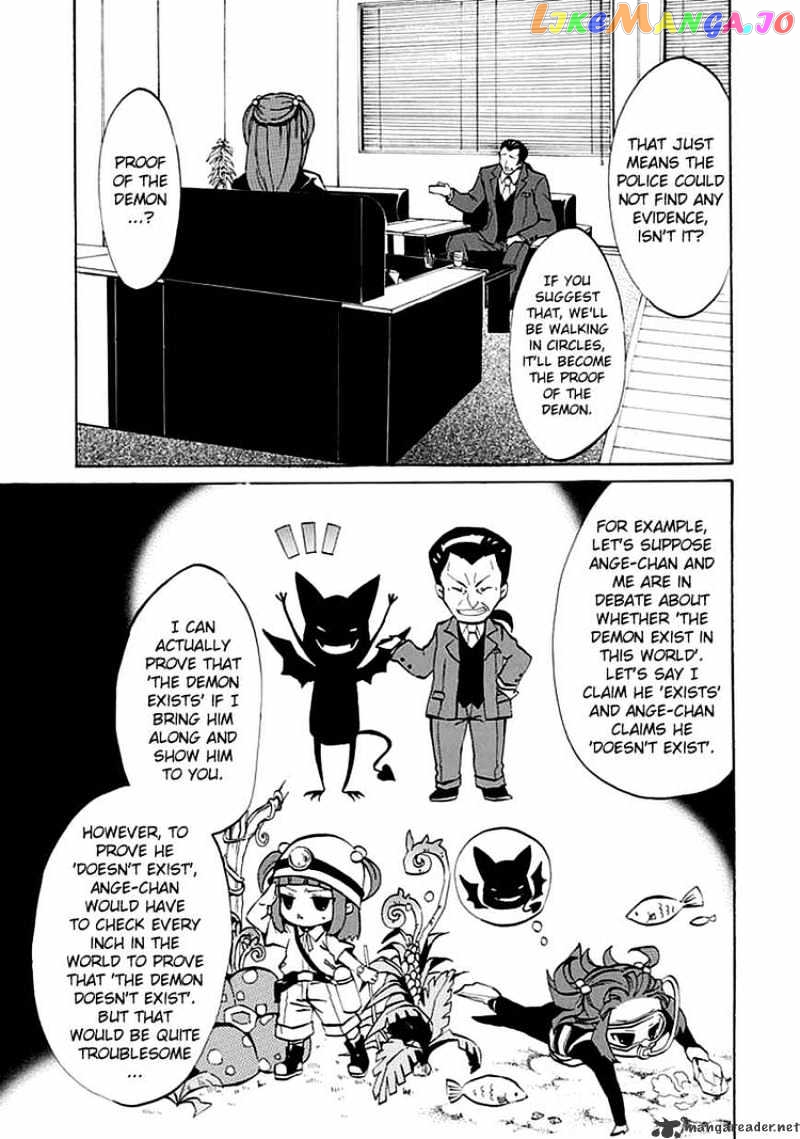 Umineko no Naku Koro ni Episode 4 chapter 3 - page 26