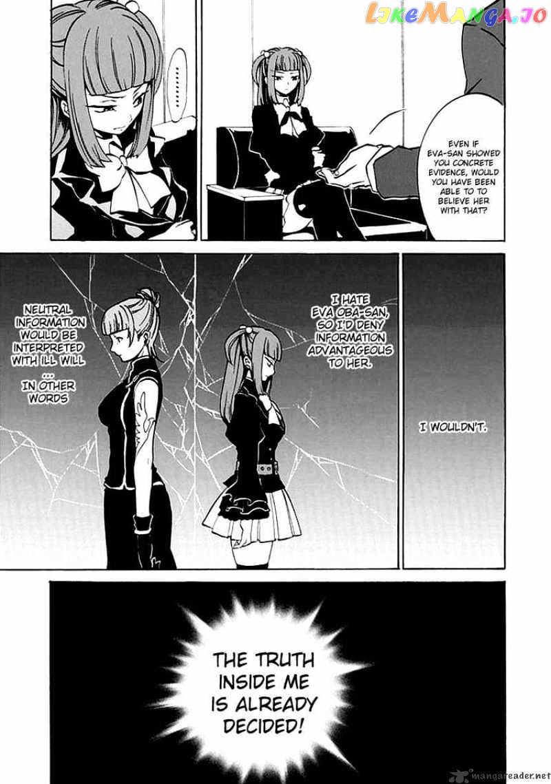 Umineko no Naku Koro ni Episode 4 chapter 3 - page 35