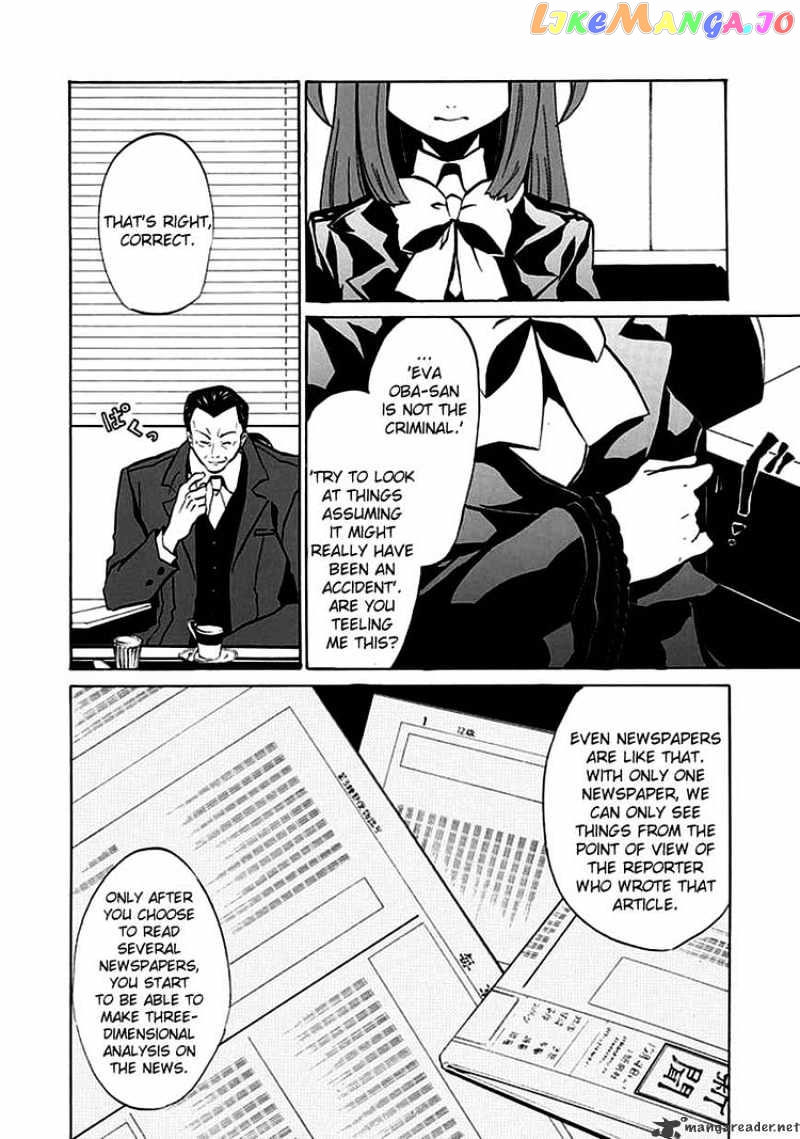 Umineko no Naku Koro ni Episode 4 chapter 3 - page 38