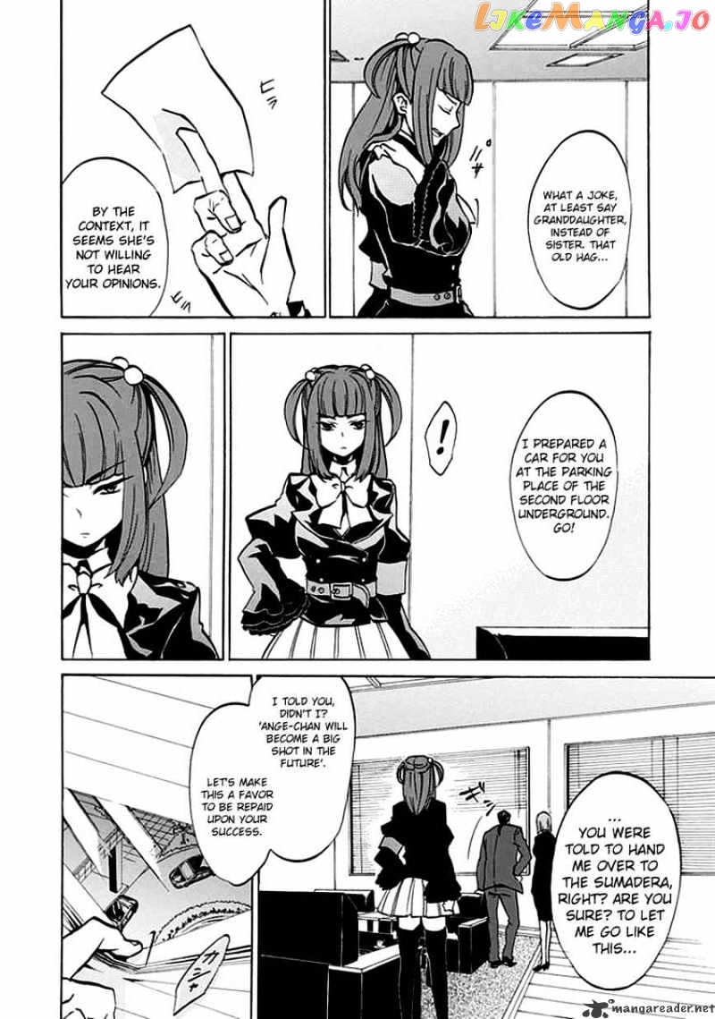 Umineko no Naku Koro ni Episode 4 chapter 3 - page 44