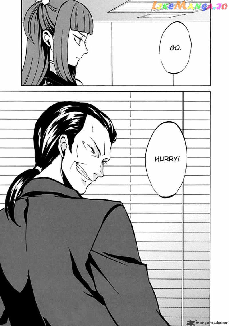 Umineko no Naku Koro ni Episode 4 chapter 3 - page 45