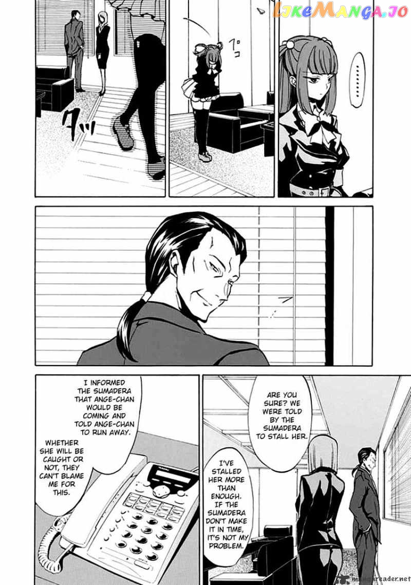 Umineko no Naku Koro ni Episode 4 chapter 3 - page 46