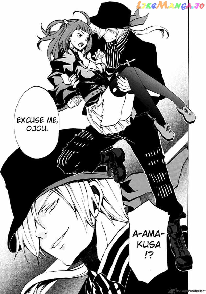 Umineko no Naku Koro ni Episode 4 chapter 4 - page 18