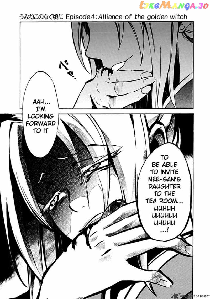 Umineko no Naku Koro ni Episode 4 chapter 4 - page 28