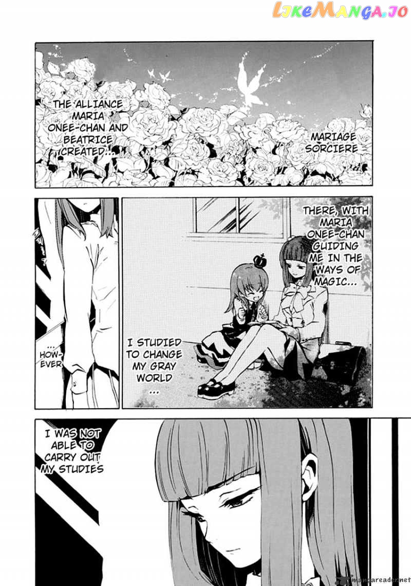 Umineko no Naku Koro ni Episode 4 chapter 5 - page 36
