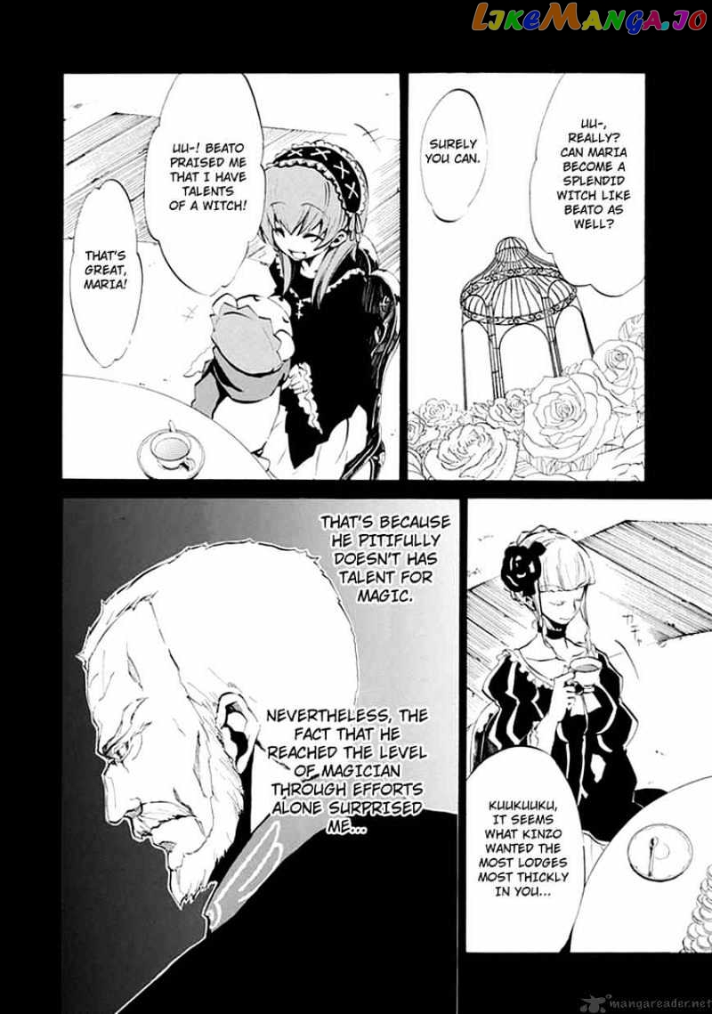 Umineko no Naku Koro ni Episode 4 chapter 6 - page 17