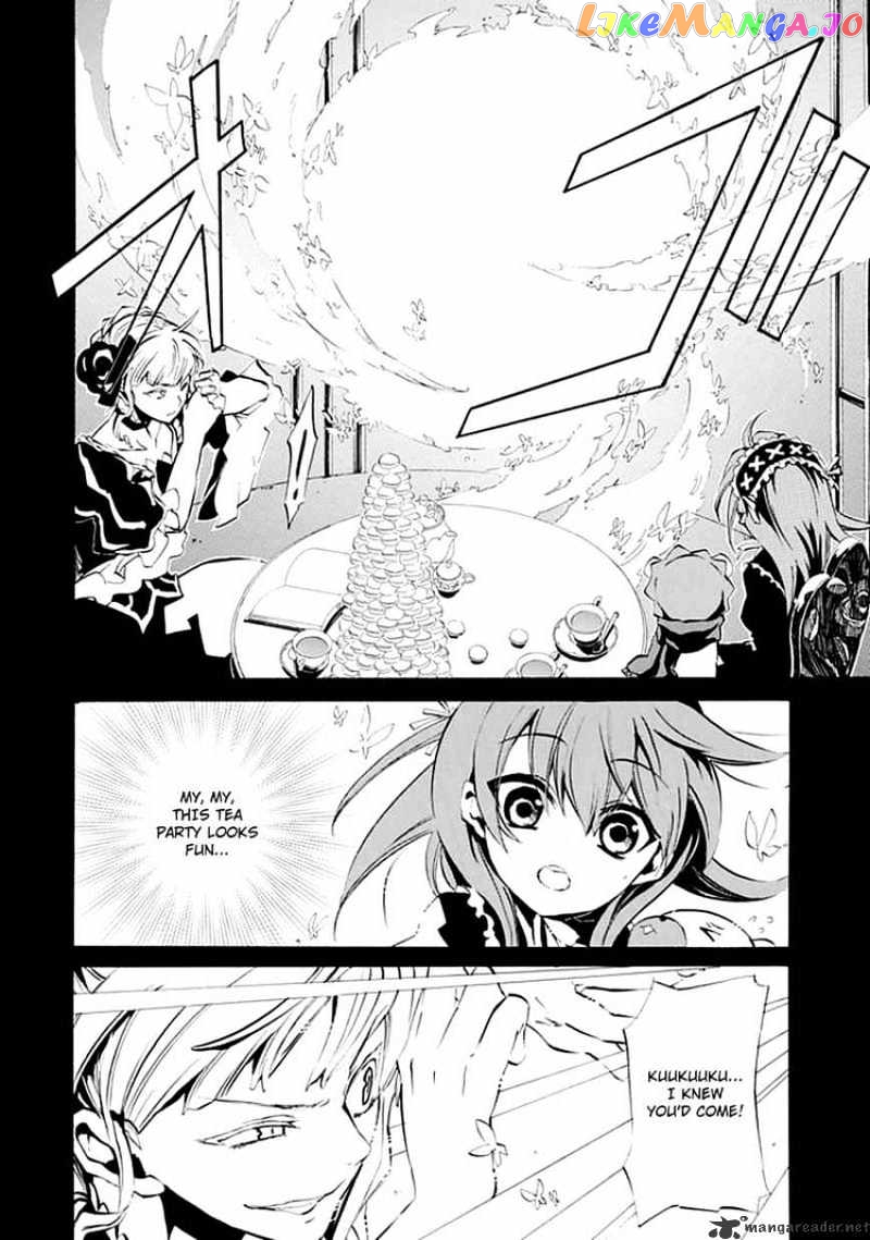 Umineko no Naku Koro ni Episode 4 chapter 6 - page 23
