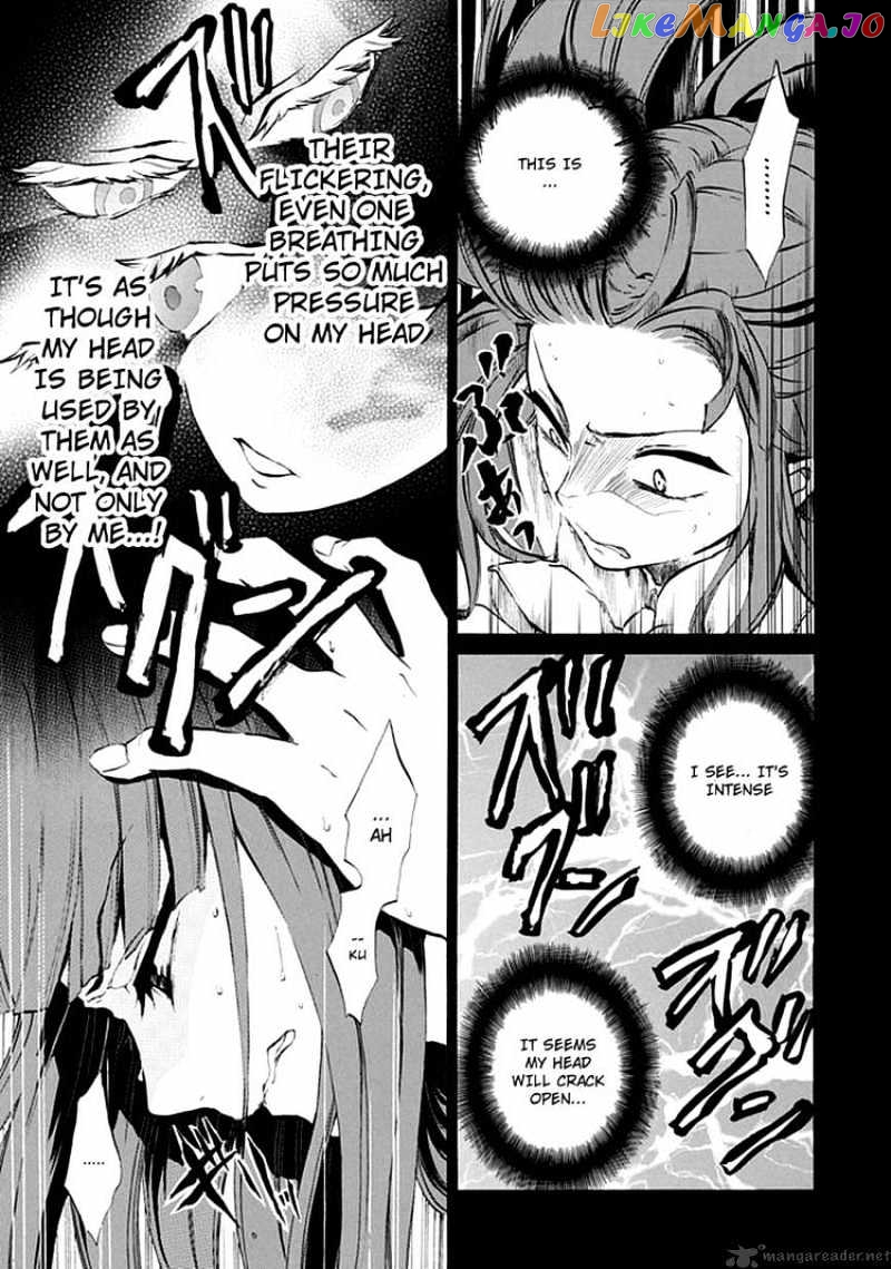 Umineko no Naku Koro ni Episode 4 chapter 7 - page 25