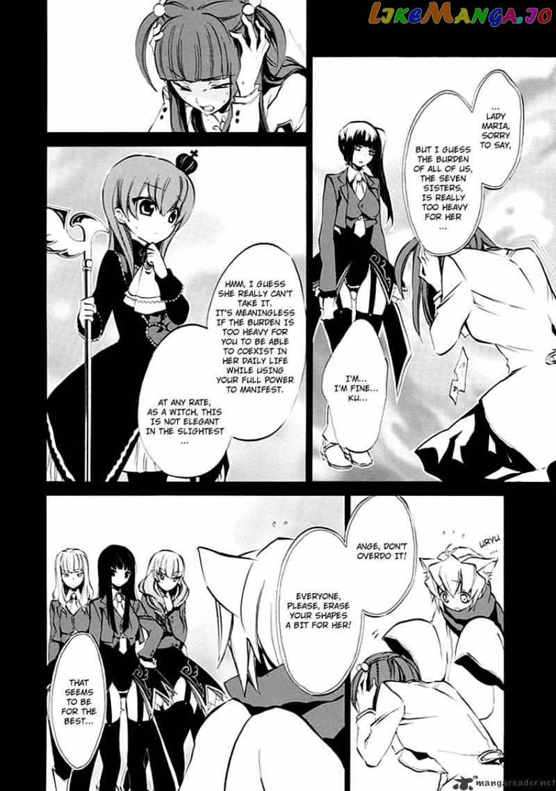 Umineko no Naku Koro ni Episode 4 chapter 7 - page 26