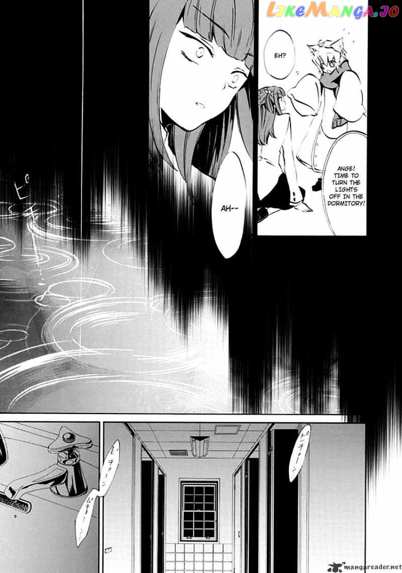 Umineko no Naku Koro ni Episode 4 chapter 7 - page 33