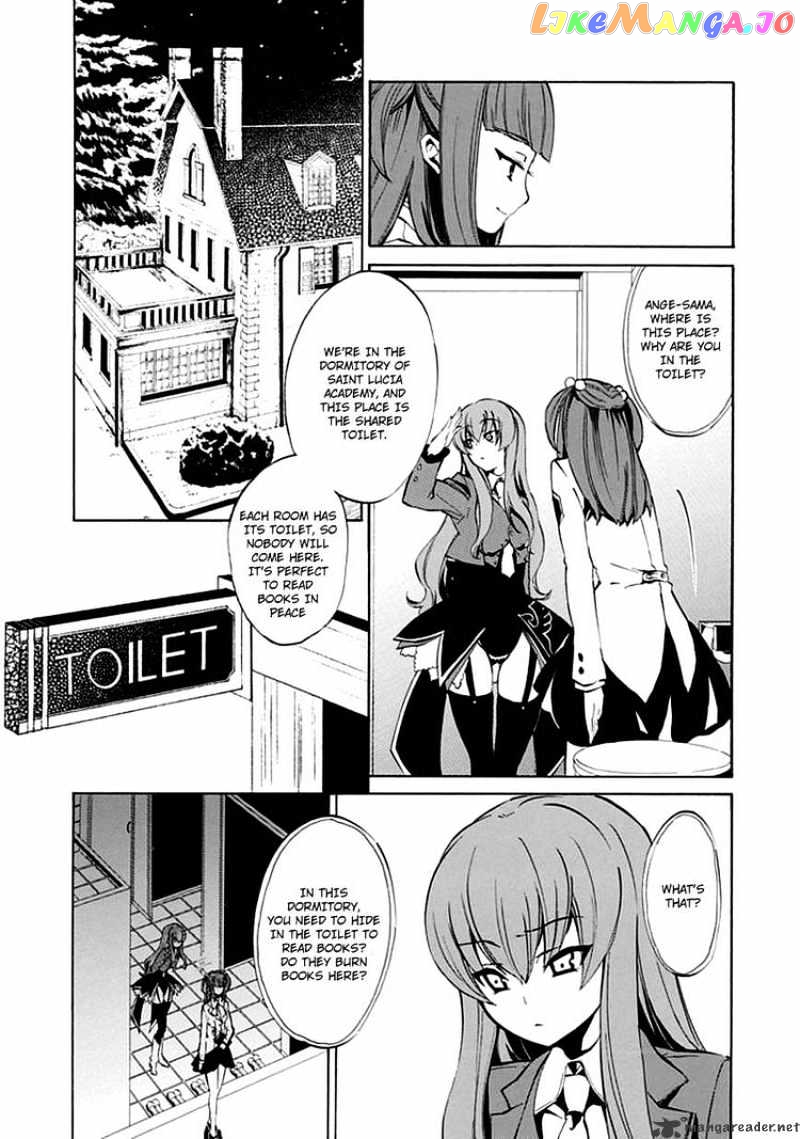 Umineko no Naku Koro ni Episode 4 chapter 7 - page 35