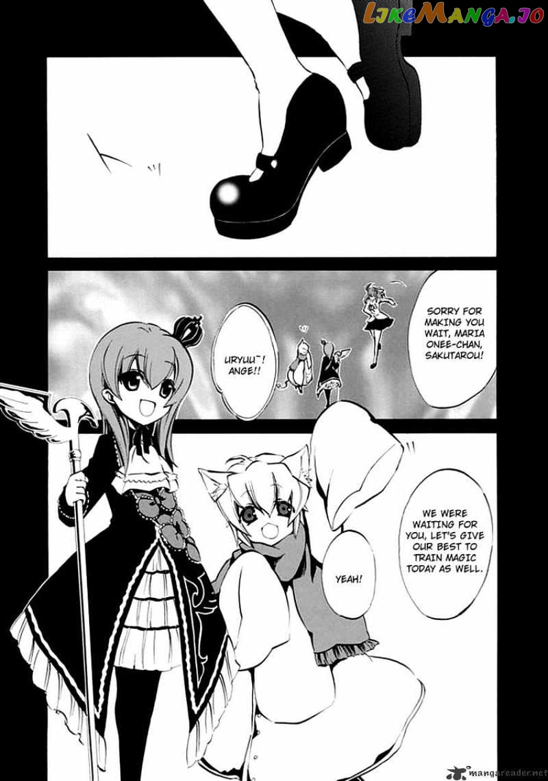Umineko no Naku Koro ni Episode 4 chapter 7 - page 5