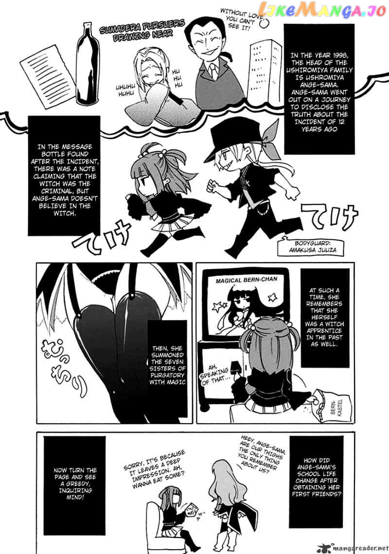 Umineko no Naku Koro ni Episode 4 chapter 8 - page 1
