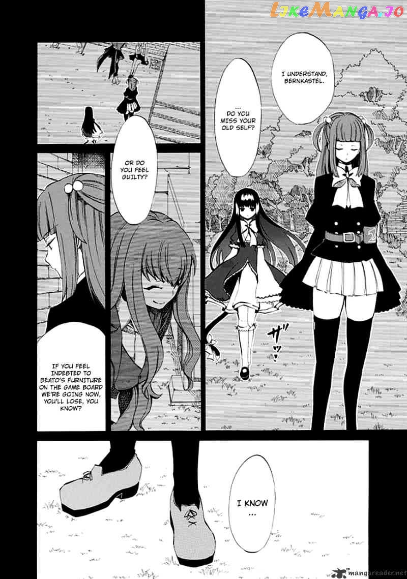 Umineko no Naku Koro ni Episode 4 chapter 8 - page 33