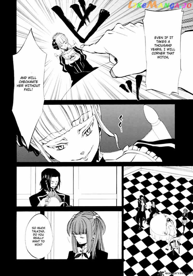 Umineko no Naku Koro ni Episode 4 chapter 9 - page 26