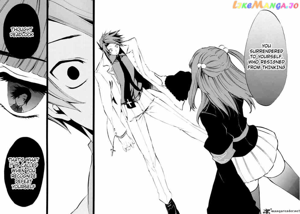 Umineko no Naku Koro ni Episode 4 chapter 9 - page 41