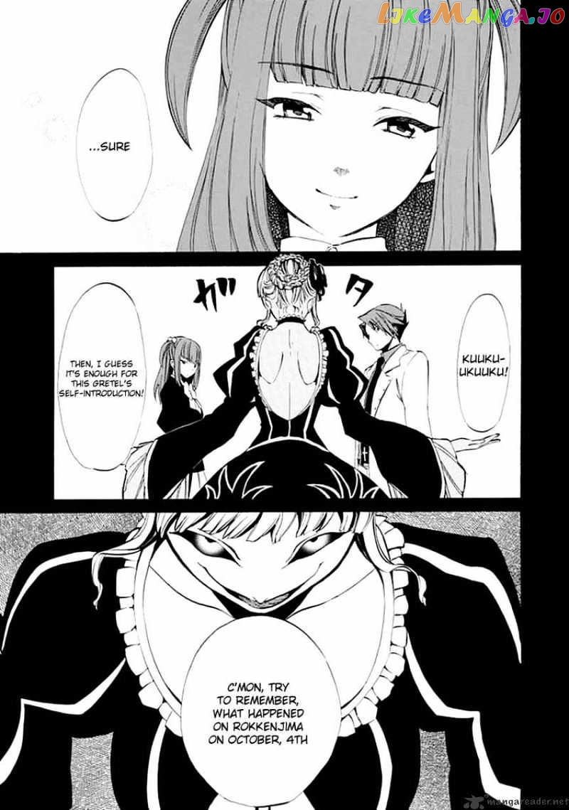Umineko no Naku Koro ni Episode 4 chapter 9 - page 55