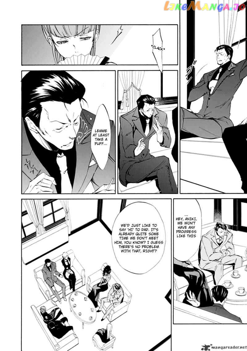 Umineko no Naku Koro ni Episode 4 chapter 10 - page 10