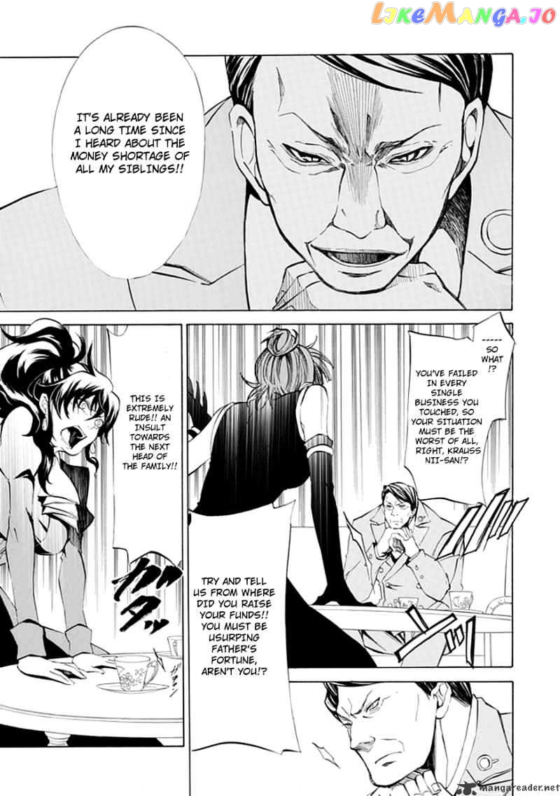 Umineko no Naku Koro ni Episode 4 chapter 10 - page 13