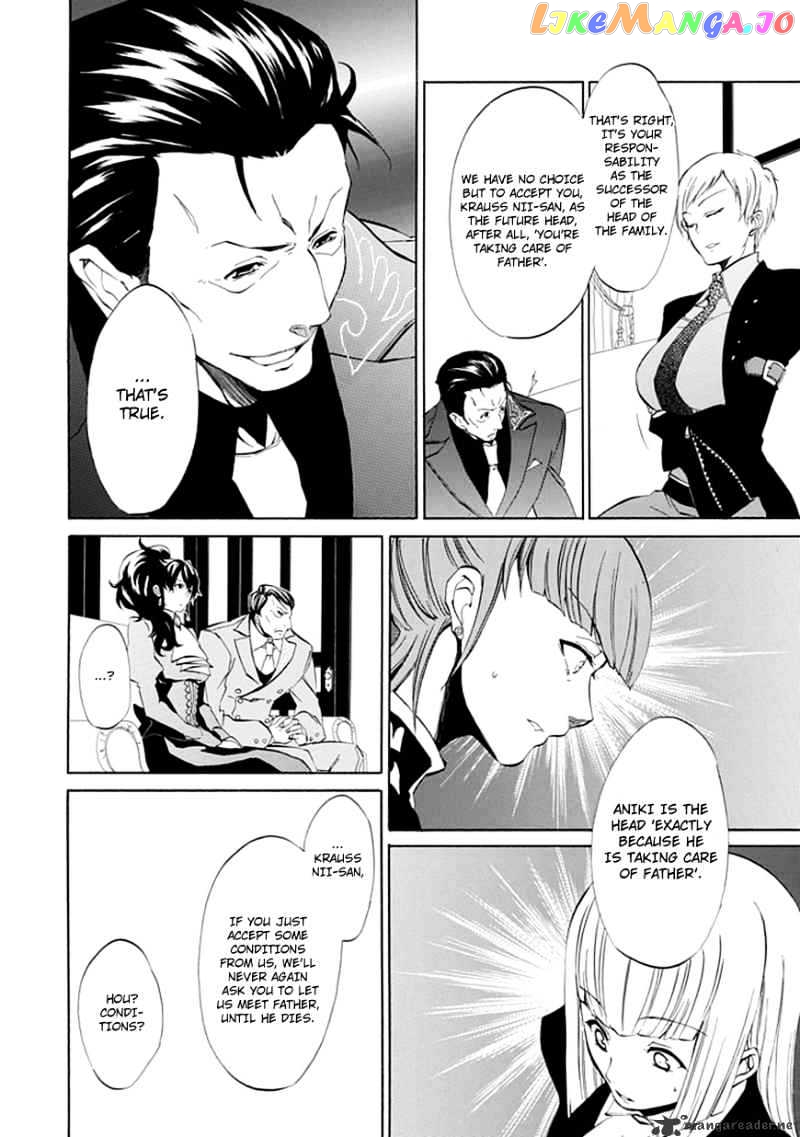 Umineko no Naku Koro ni Episode 4 chapter 10 - page 16