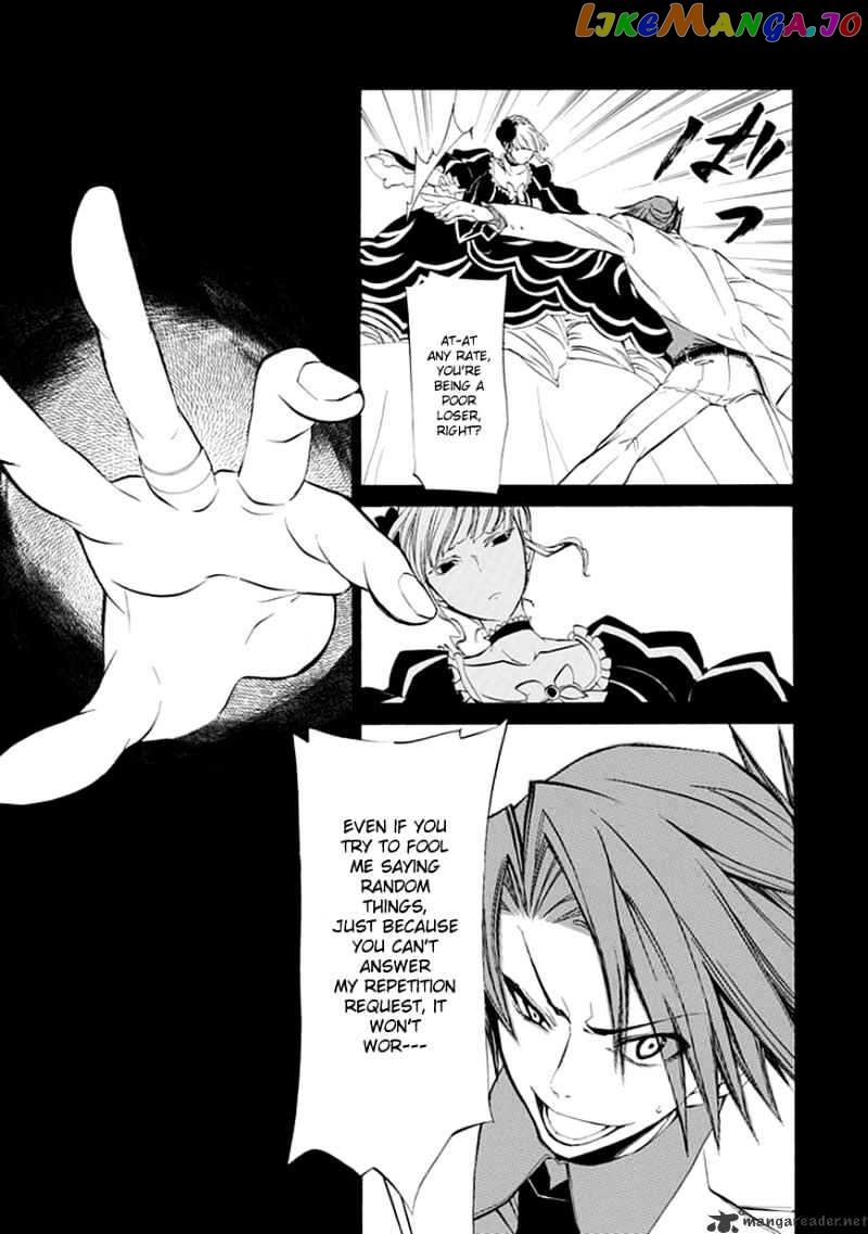 Umineko no Naku Koro ni Episode 4 chapter 10 - page 35