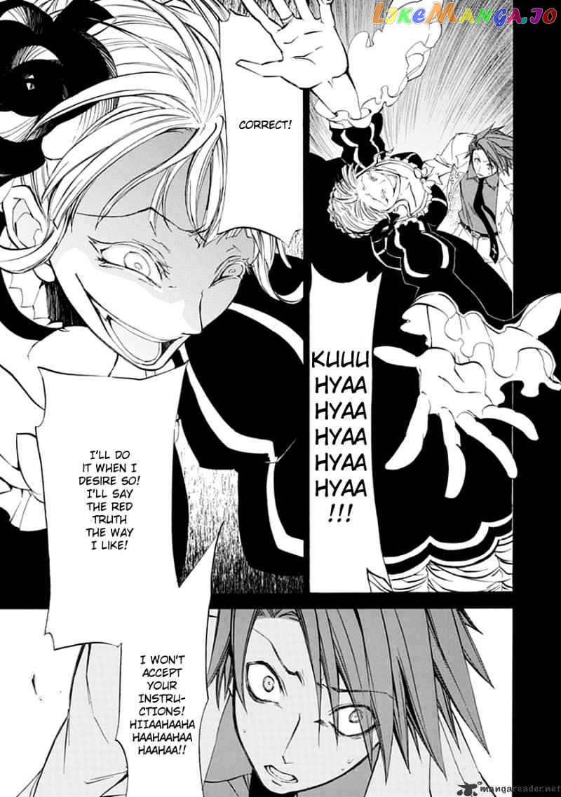 Umineko no Naku Koro ni Episode 4 chapter 10 - page 38
