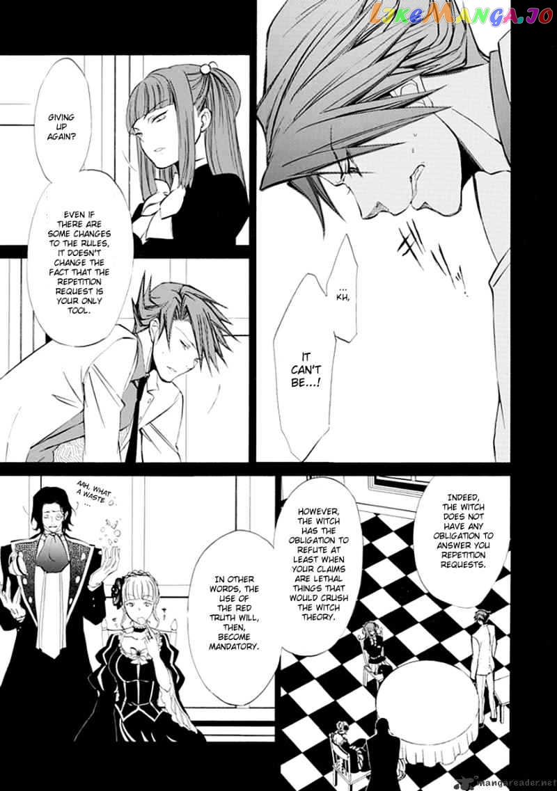 Umineko no Naku Koro ni Episode 4 chapter 10 - page 42