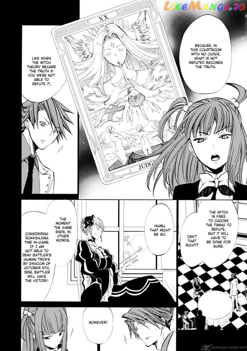 Umineko no Naku Koro ni Episode 4 chapter 10 - page 43