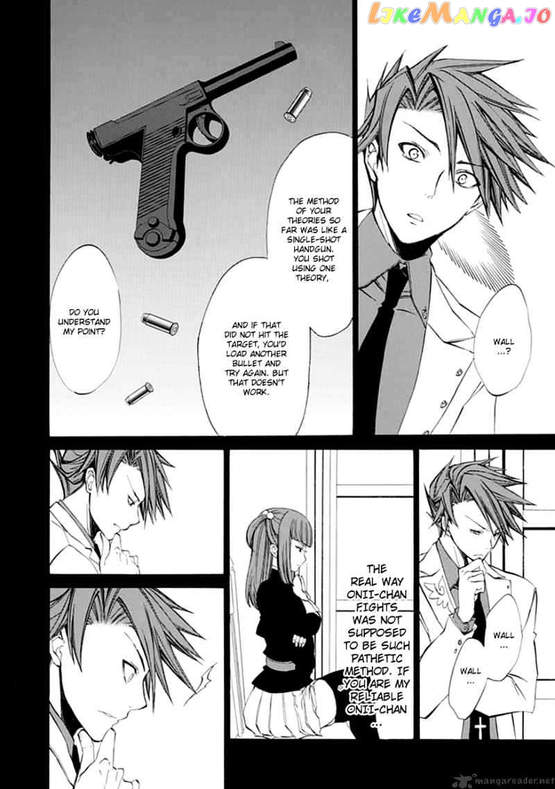 Umineko no Naku Koro ni Episode 4 chapter 10 - page 49