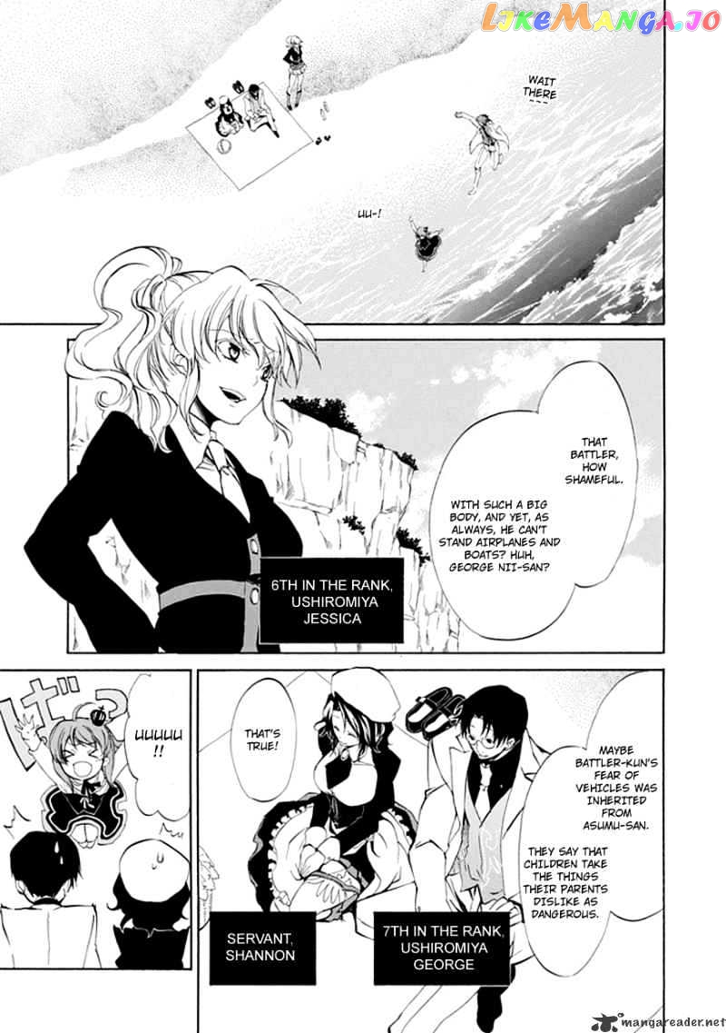 Umineko no Naku Koro ni Episode 4 chapter 10 - page 6