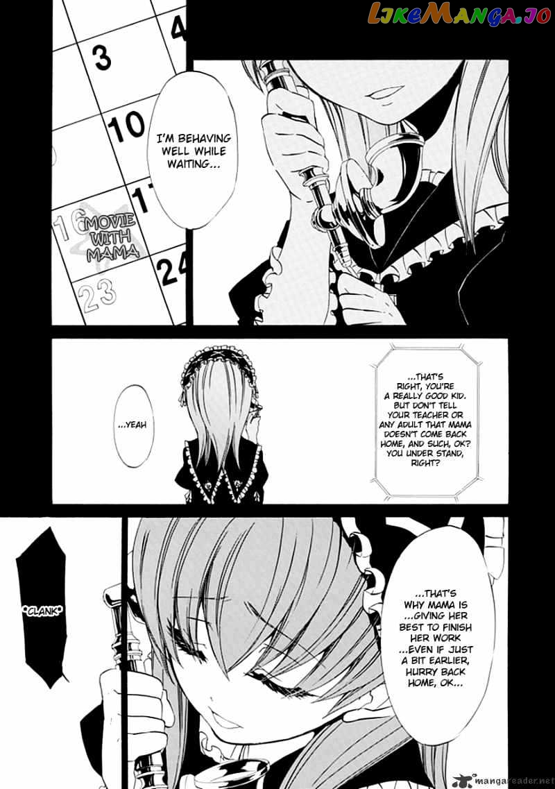 Umineko no Naku Koro ni Episode 4 chapter 11 - page 31