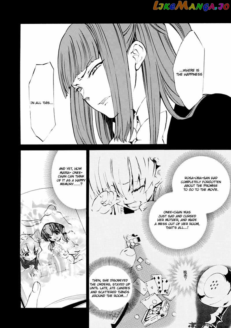 Umineko no Naku Koro ni Episode 4 chapter 11 - page 43