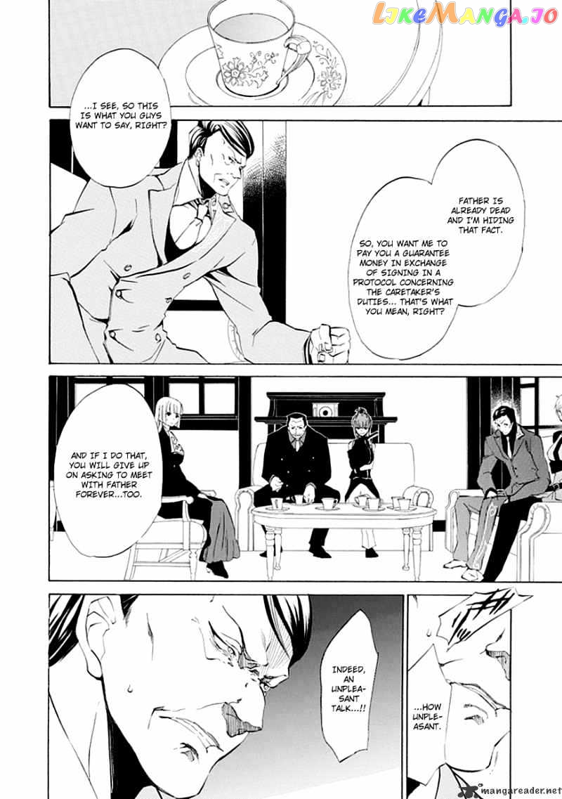 Umineko no Naku Koro ni Episode 4 chapter 11 - page 5