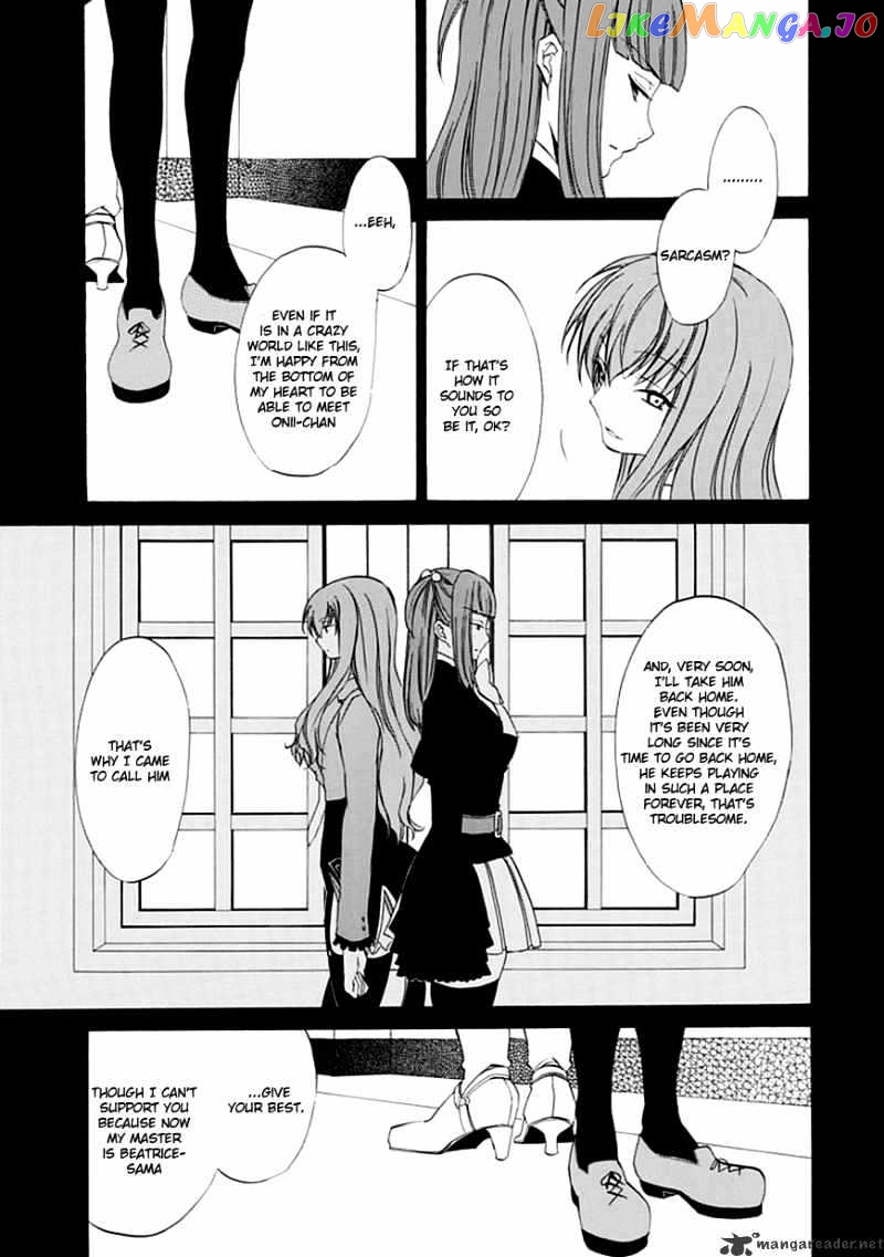 Umineko no Naku Koro ni Episode 4 chapter 11 - page 54