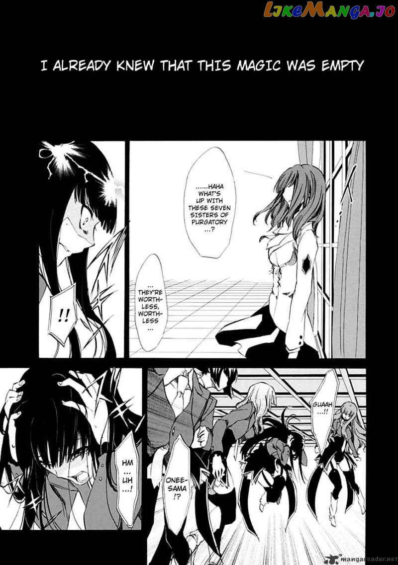 Umineko no Naku Koro ni Episode 4 chapter 12 - page 24