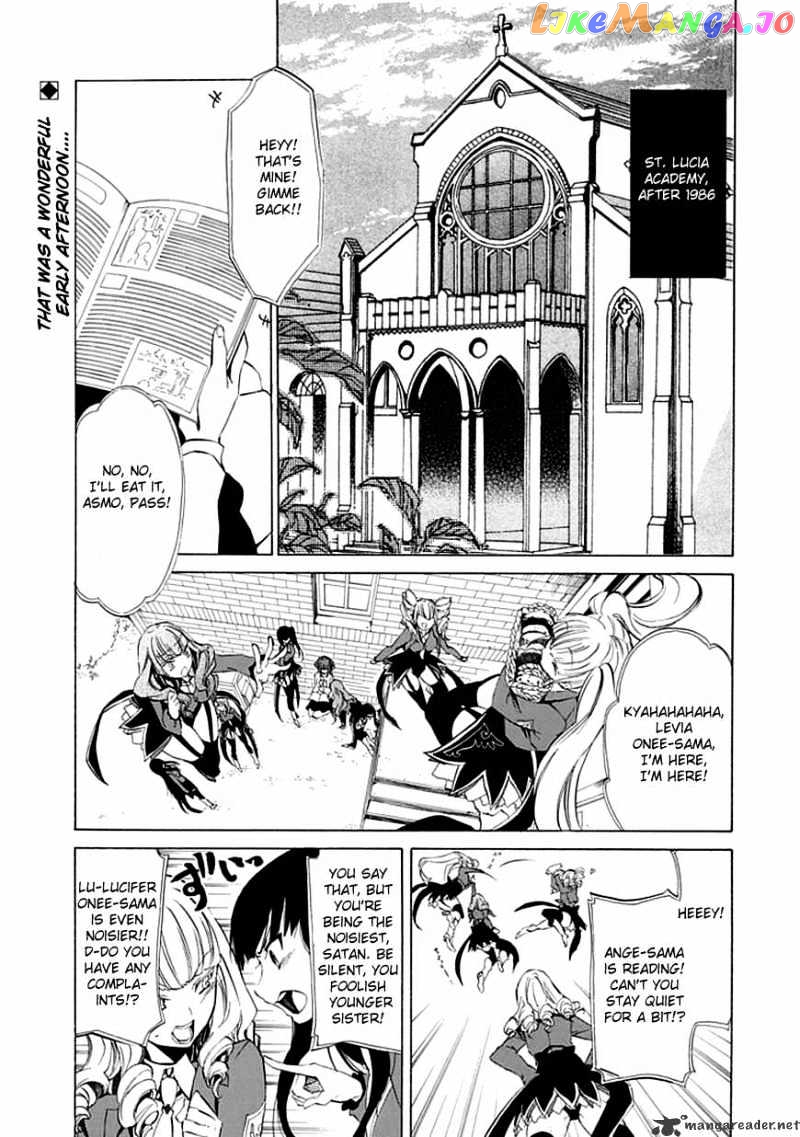 Umineko no Naku Koro ni Episode 4 chapter 12 - page 4
