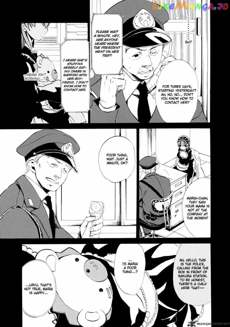 Umineko no Naku Koro ni Episode 4 chapter 13 - page 14