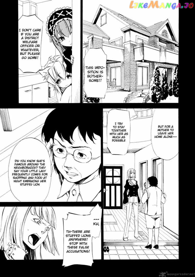 Umineko no Naku Koro ni Episode 4 chapter 13 - page 16