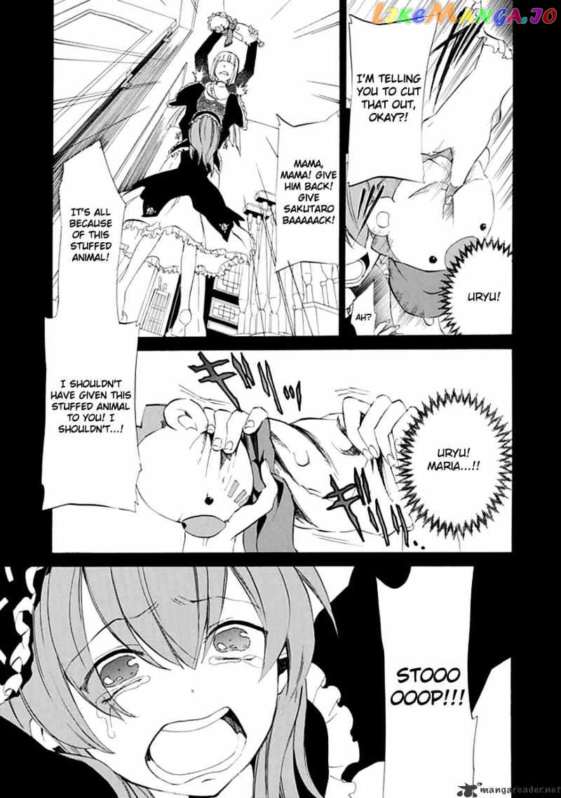 Umineko no Naku Koro ni Episode 4 chapter 13 - page 26