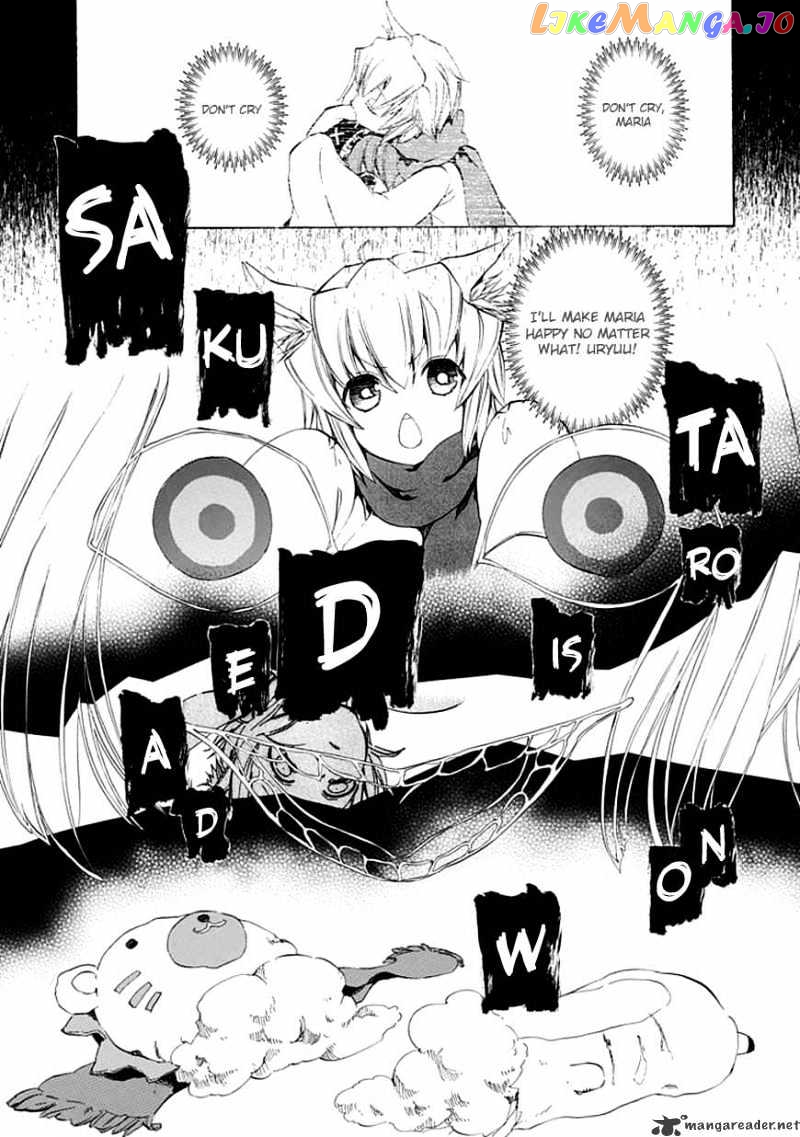 Umineko no Naku Koro ni Episode 4 chapter 13 - page 31