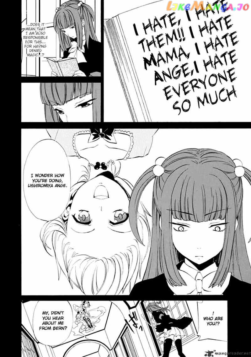 Umineko no Naku Koro ni Episode 4 chapter 13 - page 40